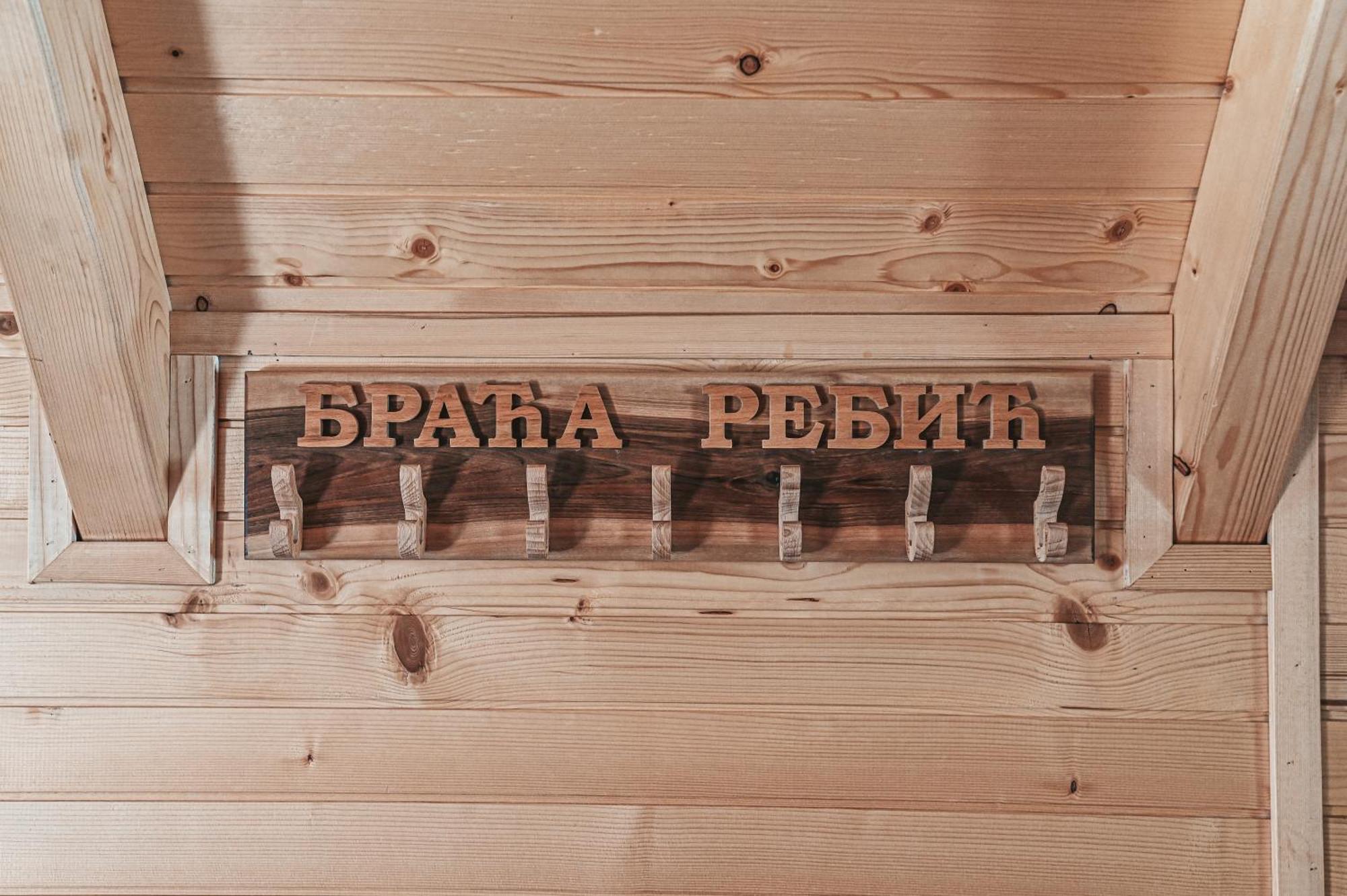 Domacinstvo Braca Rebic Villa Gacko Екстериор снимка
